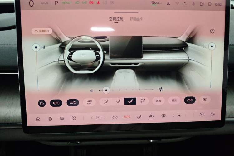 Used CHANGAN NEVO A07 2023 Pure Electric 515 Pro Audio And AC Panel