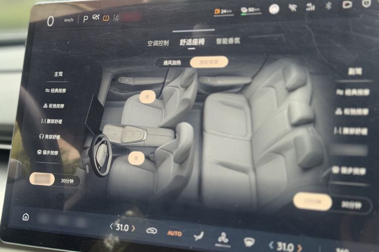 Used CHANGAN NEVO A07 2023 Range-Extended 200 Max Interior 6