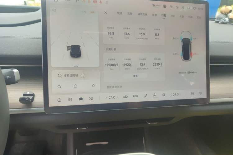 Used CHANGAN NEVO A07 2024 All-Electric "True Fragrance" Edition 710 Flagship Model Audio And AC Panel