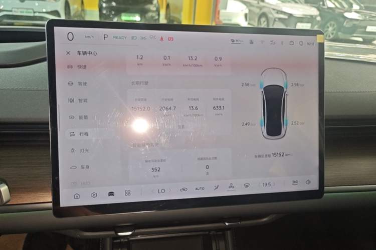 Used CHANGAN NEVO A07 2024 Pure Electric "True Fragrance" Edition 515 Prestige Model Audio And AC Panel