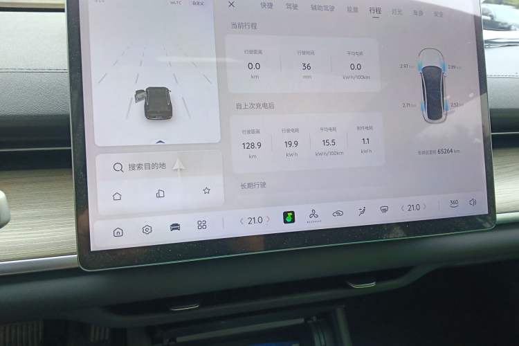 Used CHANGAN NEVO A07 2024 All-Electric "True Fragrant" Edition 515 Elite Model Audio And AC Panel