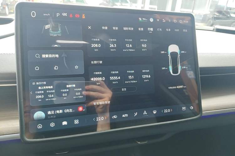 Used CHANGAN NEVO A07 2024 All-Electric "True Fragrance" Edition 515 Luxurious Model 58.9 kWh Instrument Cluster