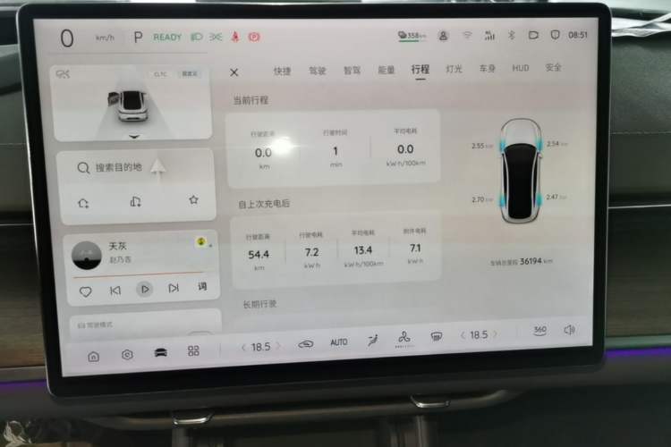 Used CHANGAN NEVO A07 2024 Pure Electric "True Fragrance" Edition 515 Prestige Model Instrument Cluster