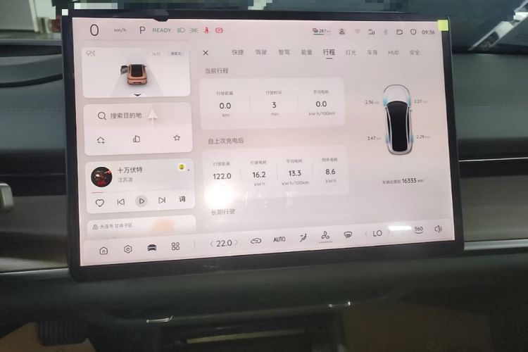 Used CHANGAN NEVO A07 2024 Pure Electric "True Fragrance" Edition 515 Prestige Model Instrument Cluster