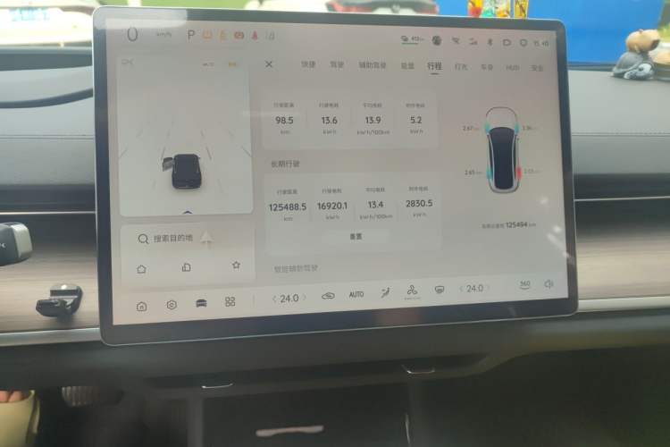 Used CHANGAN NEVO A07 2024 All-Electric "True Fragrance" Edition 710 Flagship Model Instrument Cluster