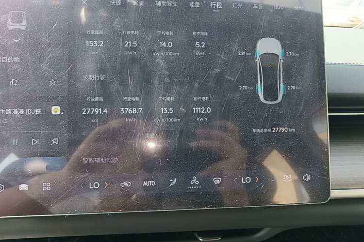 Used CHANGAN NEVO A07 2024 Pure Electric "True Fragrance" Edition 515 Prestige Model Instrument Cluster