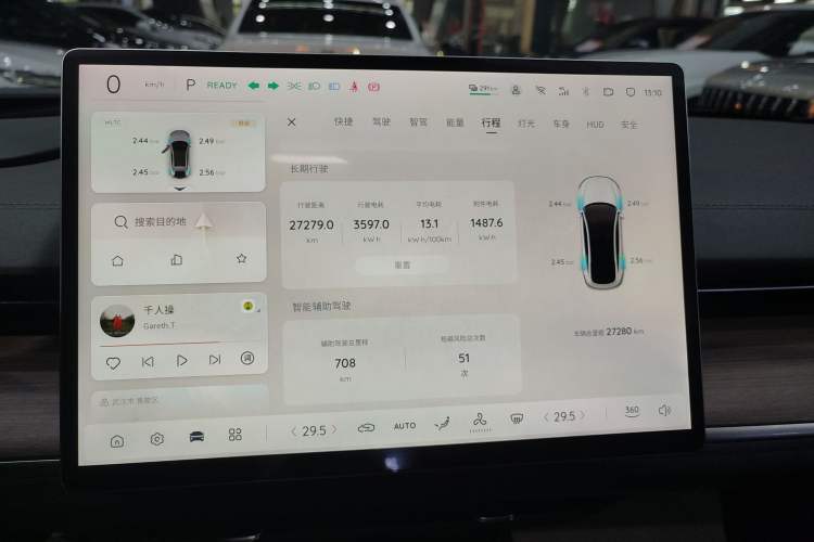 Used CHANGAN NEVO A07 2024 Pure Electric "True Fragrance" Edition 515 Prestige Model Instrument Cluster