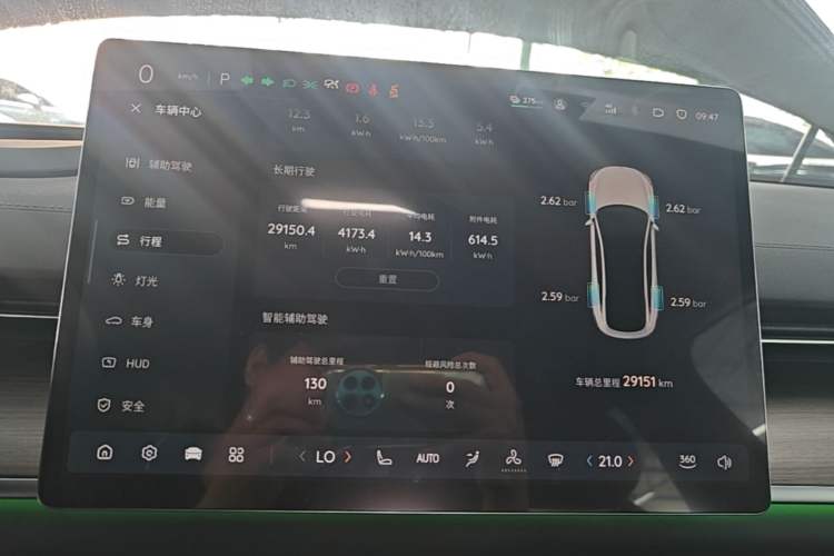 Used CHANGAN NEVO A07 2024 All-Electric "True Fragrance" Edition 515 Luxurious Model 58.9 kWh Instrument Cluster