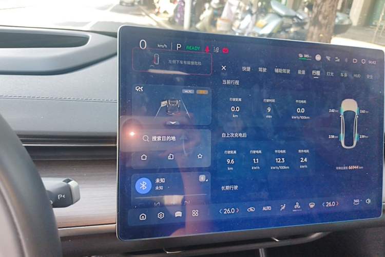 Used CHANGAN NEVO A07 2024 All-Electric "True Fragrance" Edition 710 Flagship Model Instrument Cluster