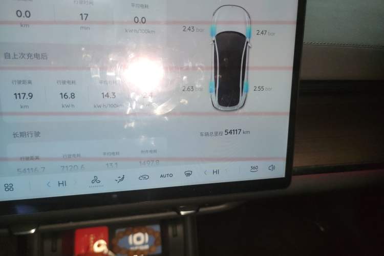 Used CHANGAN NEVO A07 2024 All-Electric "True Fragrance" Edition 515 Luxurious Model 58.9 kWh Odometer Close Up