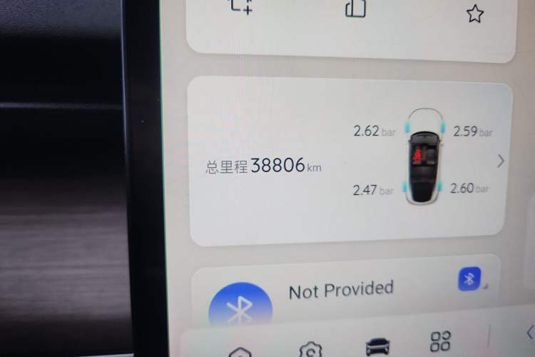 Used CHANGAN NEVO A07 2024 Pure Electric "True Fragrance" Edition 515 Prestige Model Odometer Close Up