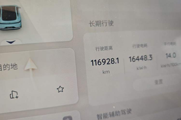 Used CHANGAN NEVO A07 2024 Pure Electric "True Fragrance" Edition 515 Prestige Model Odometer Close Up