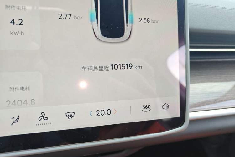 Used CHANGAN NEVO A07 2024 Pure Electric "True Fragrance" Edition 515 Prestige Model Odometer Close Up