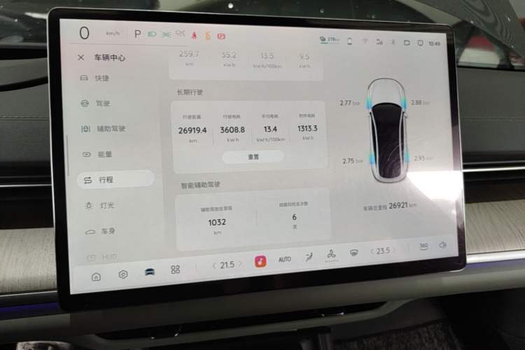 Used CHANGAN NEVO A07 2024 All-Electric "True Fragrance" Edition 710 Flagship Model Instrument Cluster
