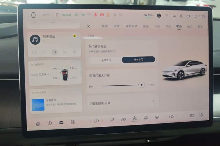Used CHANGAN NEVO A07 2024 All-Electric "True Fragrance" Edition 710 Flagship Model Instrument Cluster