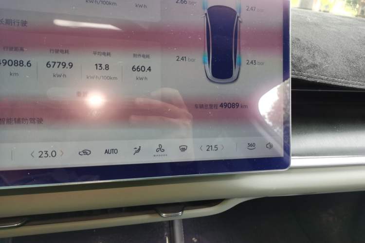 Used CHANGAN NEVO A07 2024 All-Electric "True Fragrance" Edition 710 Flagship Model Instrument Cluster
