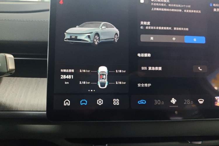 Used CHANGAN NEVO A07 2024 All-Electric "True Fragrance" Edition 515 Luxurious Model 58.9 kWh Instrument Cluster
