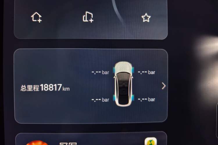 Used CHANGAN NEVO A07 2024 All-Electric "True Fragrant" Edition 515 Elite Model Odometer Close Up