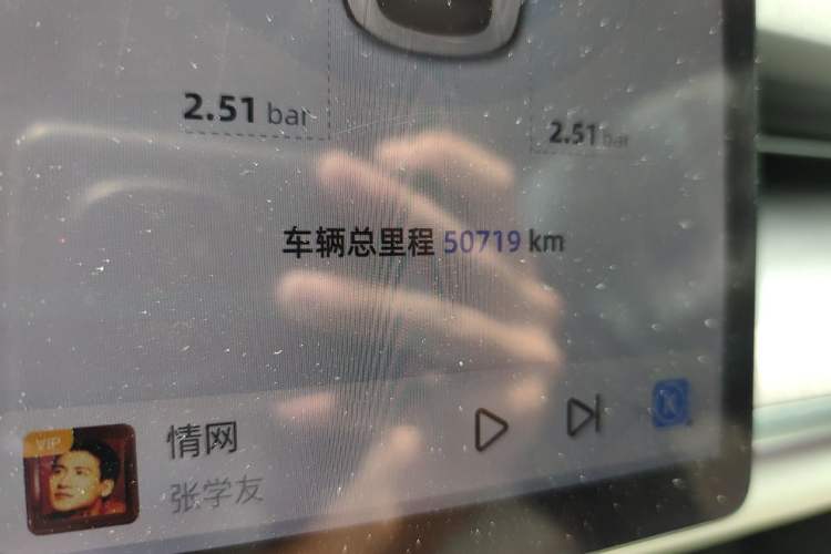 Used CHANGAN NEVO A07 2024 All-Electric "True Fragrance" Edition 710 Flagship Model Odometer Close Up