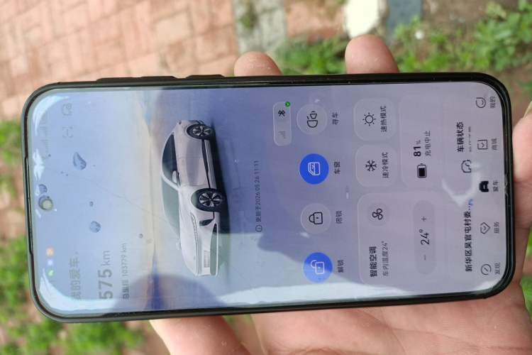 Used CHANGAN NEVO A07 2024 All-Electric "True Fragrance" Edition 710 Flagship Model Vehicle Key