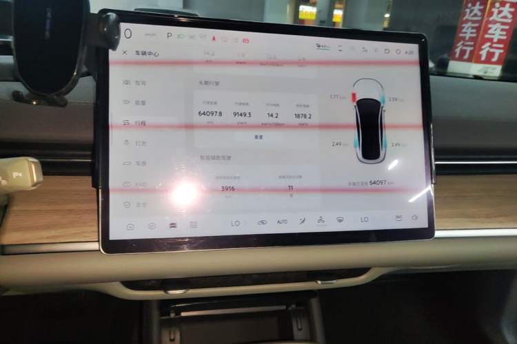 Used CHANGAN NEVO A07 2024 All-Electric "True Fragrant" Edition 515 Elite Model Audio And AC Panel