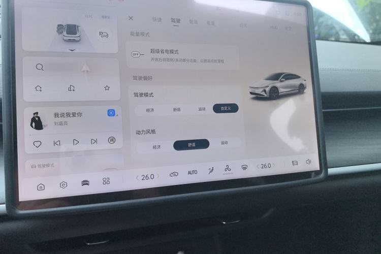 Used CHANGAN NEVO A07 2024 All-Electric "Real Bargain" Version 515 Elite Model 58.9 kWh Audio And AC Panel