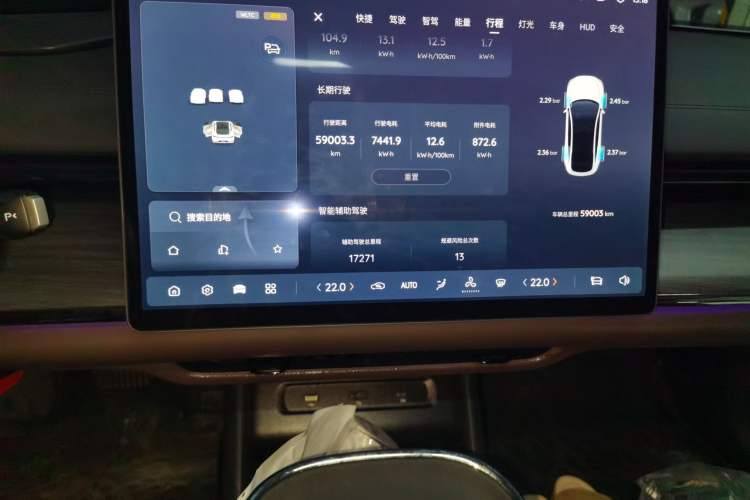 Used CHANGAN NEVO A07 2024 All-Electric "True Fragrance" Edition 710 Flagship Model Instrument Cluster