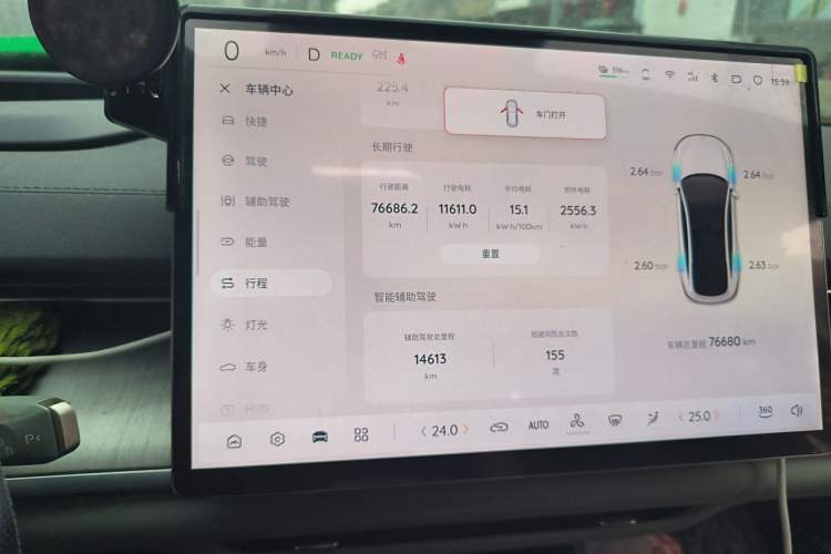 Used CHANGAN NEVO A07 2024 All-Electric "True Fragrance" Edition 710 Flagship Model Instrument Cluster