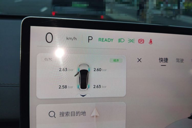 Used CHANGAN NEVO A07 2024 All-Electric "Real Bargain" Version 515 Elite Model 58.9 kWh Instrument Cluster