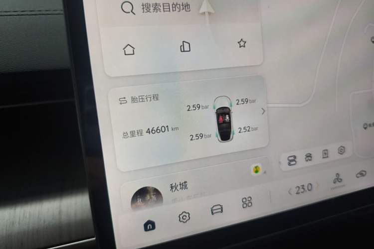 Used CHANGAN NEVO A07 2024 All-Electric "True Fragrance" Edition 710 Flagship Model Instrument Cluster