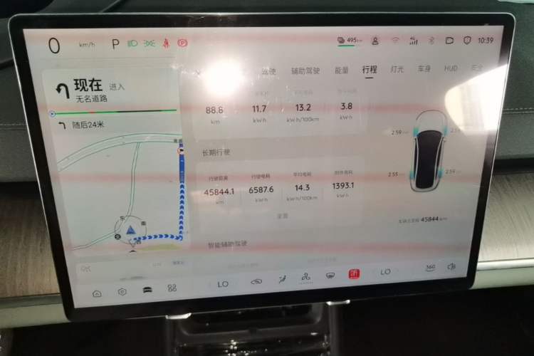 Used CHANGAN NEVO A07 2024 All-Electric "True Fragrance" Edition 710 Flagship Model Instrument Cluster