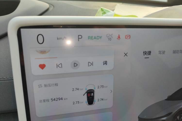 Used CHANGAN NEVO A07 2024 All-Electric "True Fragrance" Edition 710 Flagship Model Instrument Cluster