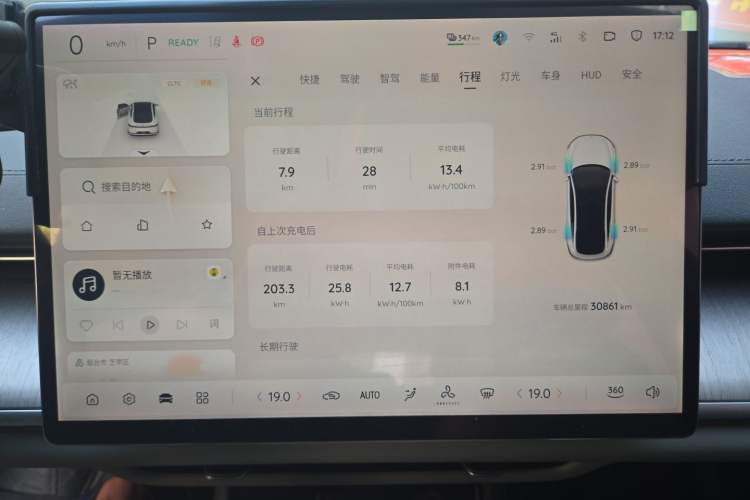 Used CHANGAN NEVO A07 2024 All-Electric "True Fragrance" Edition 710 Flagship Model Odometer Close Up
