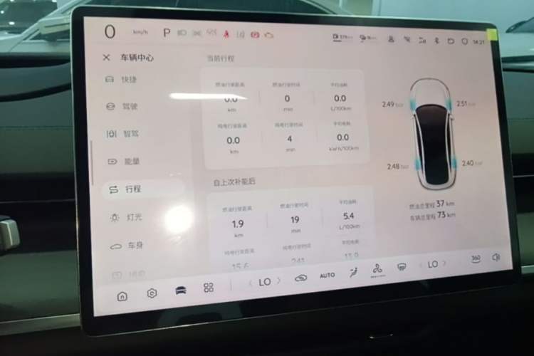 Used CHANGAN NEVO A07 2025 Blue Whale Range-Extending Model 140 Elite Version Audio And AC Panel