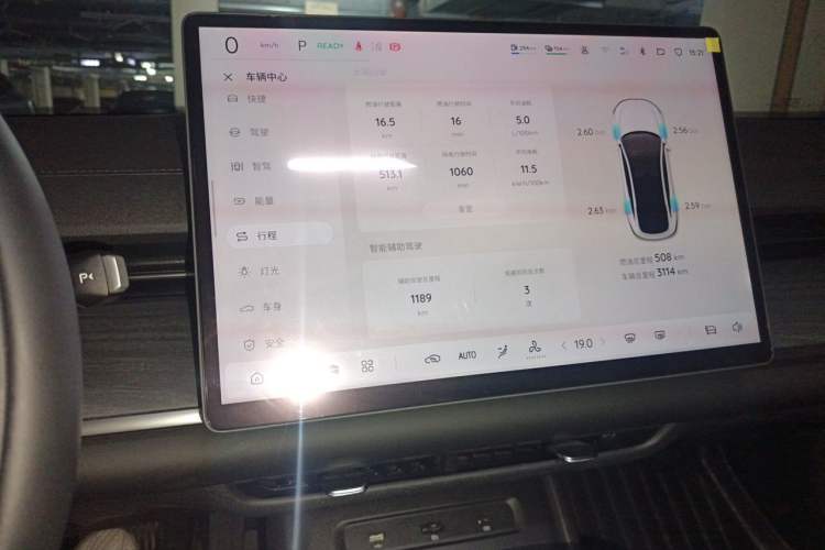 Used CHANGAN NEVO A07 2025 Range-Extended "True Fragrant" Edition 230 Premium Version Audio And AC Panel