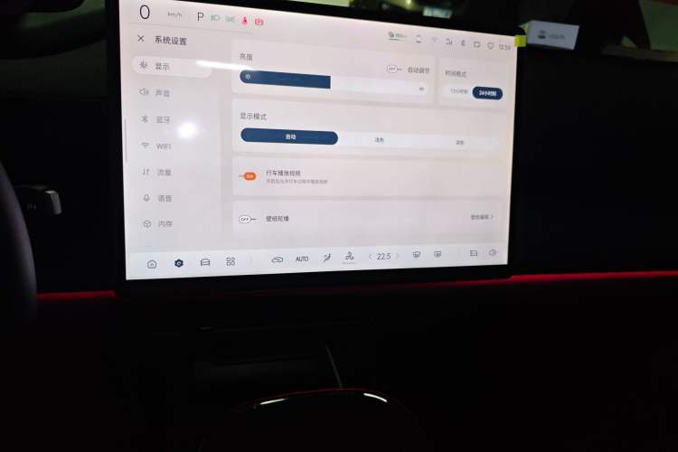 Used CHANGAN NEVO A07 2025 Blue Whale Pure Electric 710 Flagship Model Audio And AC Panel