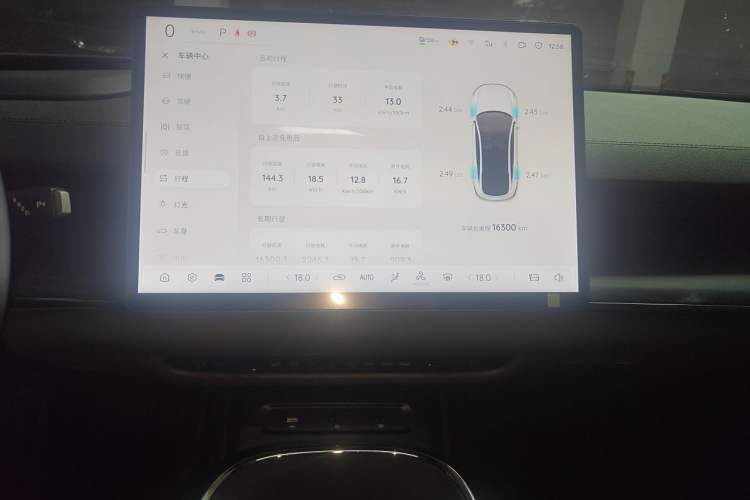 Used CHANGAN NEVO A07 2025 Blue Whale Pure Electric 625 Flagship Model Audio And AC Panel