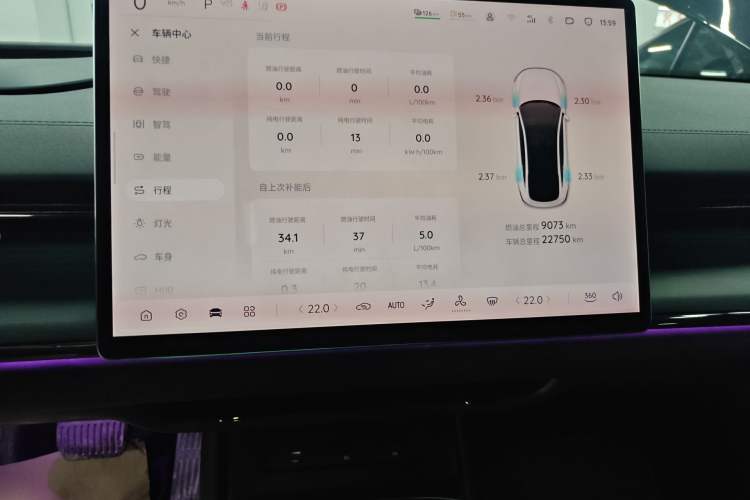 Used CHANGAN NEVO A07 2025 Range-Extended "Truly Delicious" 140 Elite Version Audio And AC Panel