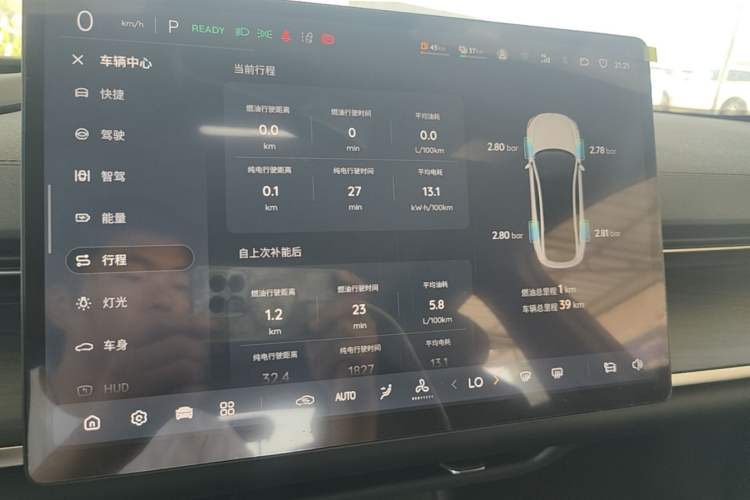Used CHANGAN NEVO A07 2025 Blue Whale Range-Extending Version 230 Flagship Model Instrument Cluster