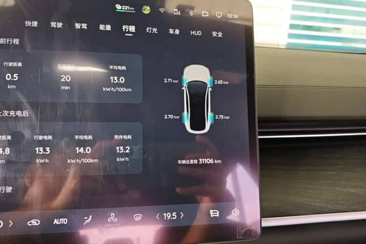 Used CHANGAN NEVO A07 2025 Pure Electric "True Fragrance" Edition 525 Prestige Model Instrument Cluster