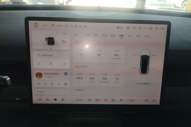 Used CHANGAN NEVO A07 2025 All-Electric "Real Bargain" 525 Luxury Model Instrument Cluster
