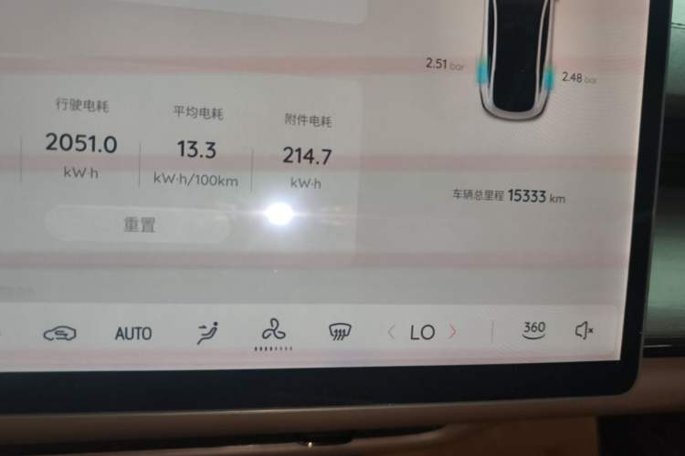 Used CHANGAN NEVO A07 2025 Blue Whale All-Electric 515 Collection Model Instrument Cluster