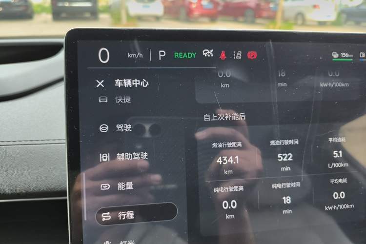 Used CHANGAN NEVO A07 2025 Blue Whale Range-Extending Model 140 Elite Version Instrument Cluster