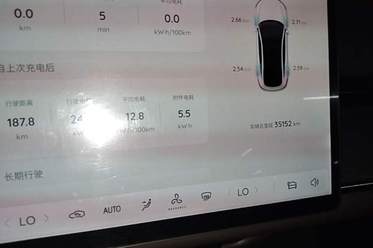 Used CHANGAN NEVO A07 2025 Blue Whale Pure Electric Version 625 Luxury Model Instrument Cluster