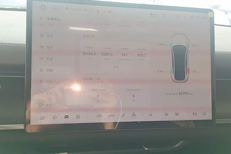 Used CHANGAN NEVO A07 2025 Blue Whale Pure Electric Version 625 Luxury Model Instrument Cluster