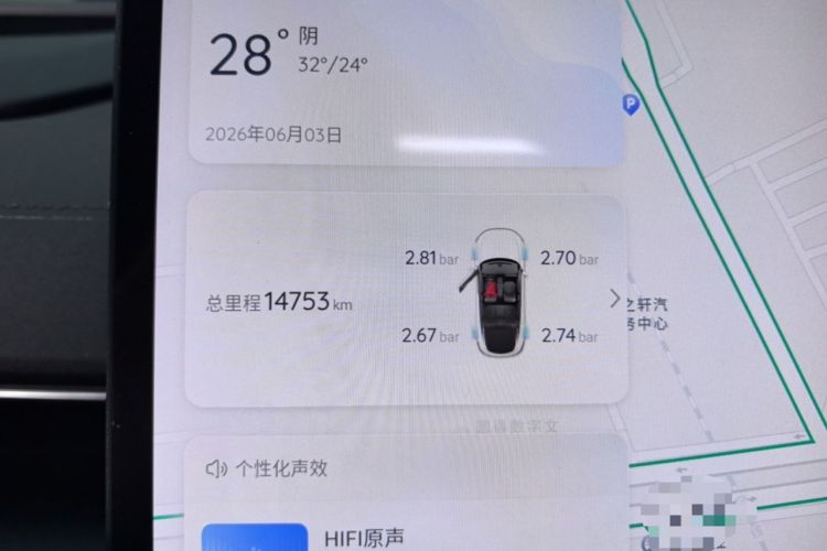 Used CHANGAN NEVO A07 2025 Pure Electric "True Fragrance" Edition 625 Flagship Model Instrument Cluster