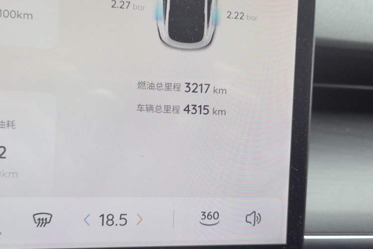 Used CHANGAN NEVO A07 2025 Range-Extended "Truly Delicious" 140 Elite Version Odometer Close Up
