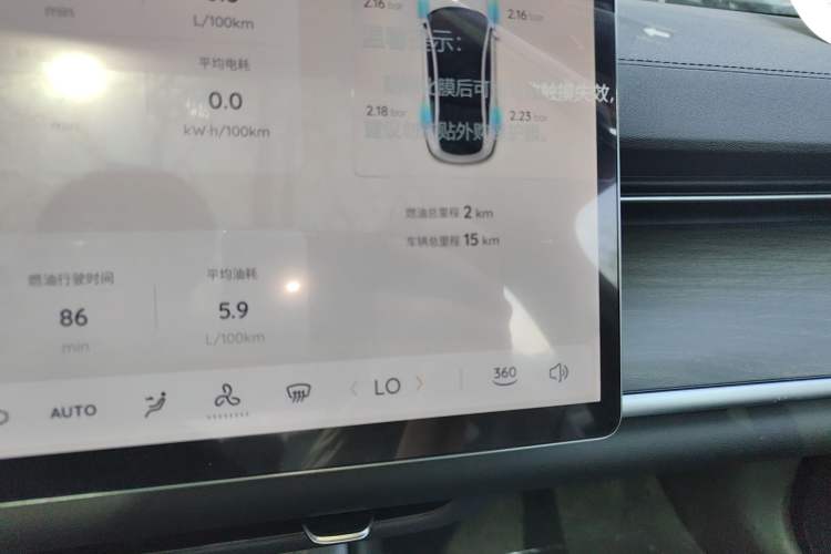 Used CHANGAN NEVO A07 2025 Blue Whale Range-Extending Model 140 Elite Version Odometer Close Up