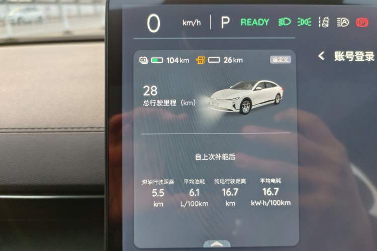 Used CHANGAN NEVO A07 2025 Range-Extended "True Fragrant" Edition 230 Premium Version Odometer Close Up