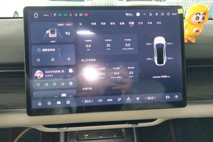 Used CHANGAN NEVO A07 2025 Blue Whale Pure Electric Version 625 Luxury Model Instrument Cluster